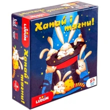 Настольная игра Ludum Антискука, Хватай и тащи (LG2047-51): Производитель Ludum