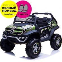 Электромобиль Kidsauto Двухместный Багги Mercedes-Benz UNIMOG 4х4 камуфляж (Unimog_green): Вид багги