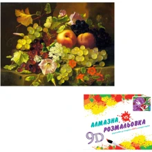 Картина 3-D эффект CY2305 2в1 Алмазная мозаика+раскраска, 40х50 см: Производитель 3D