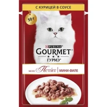 Влажный корм GOURMET Mon Petit для взрослых котов кусочки с курицей в соусе 50 г (7613035311336): Тип Влажный корм
