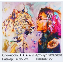 Картина по номерам TK Group Тотемное животное 40х50 см (YCGJ 36876): Производитель TK Group