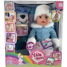 Пупс Yale Baby функциональный с аксессуарами (YL 1979 G): Производитель Yale Baby