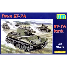 Модель Unimodels Танк БТ-7А (UM240): Производитель UNIMODELS