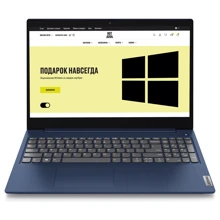 Ноутбук Lenovo IdeaPad 3 15ALC6 (82KU00C2US) RB: Экран 15.6" (1920x1080) Full HD