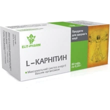 Элит-Фарм L - Карнитин 0,25 г № 80: Тип L Карнитин