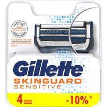 Gillette SkinGuard Sensitive Сменные кассеты для бритья 4 шт.: Вид Сменные кассеты