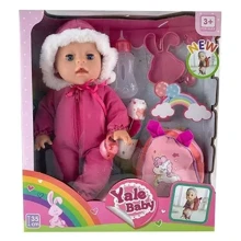 Пупс Yale Baby YL 1952 V, з аксесуарами: Виробник Yale Baby