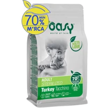 Сухой корм для кошек OASY LIFESTAGE Sterilized с индейкой 1.5 кг (8054329510063): Тип Сухой корм