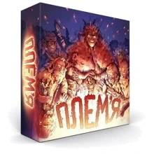 Настольная игра Igames Плем’я (Elawa): Производитель IGAMES
