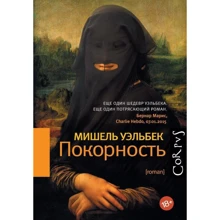 покірність: Виробник АСТ