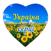Подушка с принтом Копиця Украина в моем сердце 30х35 см (00870-0053): Производитель Копиця