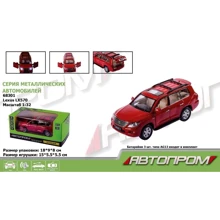 Машинка АвтоПром Lexus LX570 1:32 (68301): Тип Готовая модель