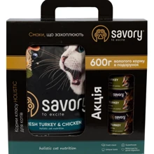 Набор корма Savory Kitten для котят 2кг + консервы 600г (2700000021415): Тип Сухой корм
