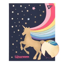 Щоденник шкільний YES інтегральний Unirainbow софт-тач, фольга золото: Виробник YES