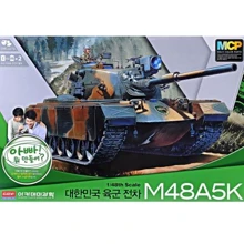 Танк ACADEMY M48A5K: Производитель ACADEMY