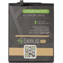 Аккумулятор Gelius Pro 4000mAh (BM49) for Xiaomi Mi Max: Производитель Gelius