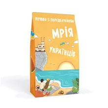 Печенье Печенье PAPAdesign Мрія українців с предсказанием в коробке: Производитель PAPAdesign