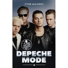 Стів Малінс: Depeche Mode: Виробник АСТ