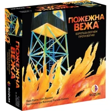 Настольная игра Rozum Пожарная башня (Fire Tower) (R054UA): Производитель ROZUM