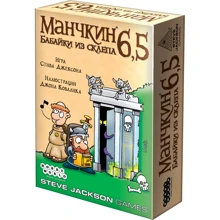 Настольная игра Hobby World Манчкин 6.5. Бабайки из склепа (1743): Производитель Hobby World