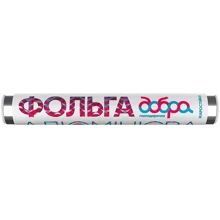 Фольга алюминиевая Добра Господарочка 9мкм 28см×5м (4820086522694): undefined undefined