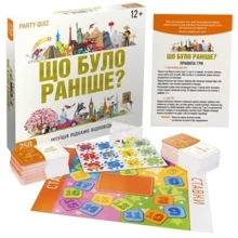 Настольная карточная игра DreamMakers "Что было раньше?" (2242_C): Производитель DreamMakers
