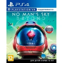 No Man's Sky Beyond VR (PS4): Серия приставки PlayStation 4
