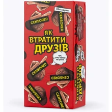 Настільна гра Fun Games Shop Як втратити друзів (УКР): Виробник Fun Games Shop