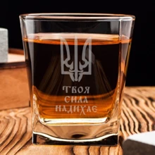 Стакан для виски Твоя сила надихає: Производитель BeriDari