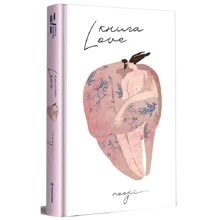 Катерина Бабкіна: Книга Love: Виробник #книголав