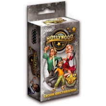 Настільна гра Hobby World Голлівуд. Сезон Фестивалів (додаток до настільної гри) (1304): Виробник Hobby World
