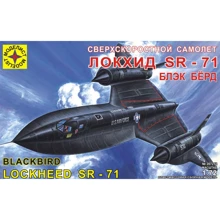 Сверхскоростной самолет Modelist Локхид SR-71 "Блек берд" MST207212: Производитель Modelist