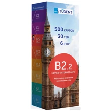 B2.2 Upper-Intermediate. Картки для вивчення англійських слів: Производитель English Student