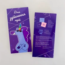 Шоколад Шоколадний набір Papadesign Small Для Здійснення мрій: Виробник PAPAdesign