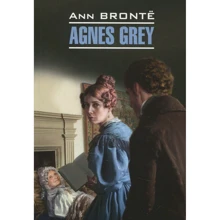 Anne Bronte: Agnes Gray: Виробник Каро