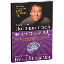 Поднимите свой финансовый IQ: Производитель Попурри