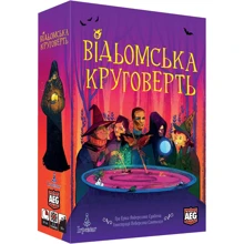 Настольная игра Ігромаг Ведьминская Круговерть (Whirling Witchcraft): Производитель Ігромаг