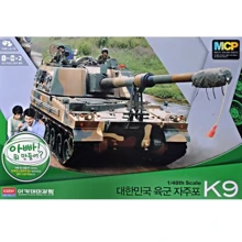 САУ ACADEMY K9 SPG: Производитель ACADEMY