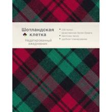 Ежедневник. Шотландская клетка (бирюзовый): Производитель Эксмо