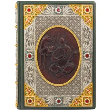 Збірник "Козацька Старина": Виробник Купола