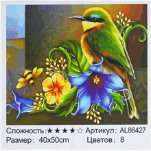 Алмазная мозаика TK Group Весенняя птичка 40х50 см (86427): Производитель TK Group
