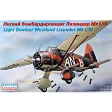 Модель Eastern Express Легкий бомбардувальник Лізандер Mk.I/III (EE72285): Виробник Eastern Express