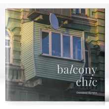 Oleksandr Burlaka: Balcony Chic: Виробник основа