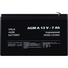 Аккумуляторная батарея LogicPower А 12V 7Ah, AGM (3058): Тип AGM