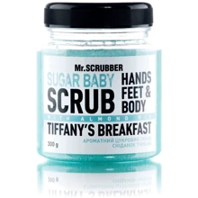Mr.SCRUBBER Сахарный скраб для тела SUGAR BABY Tiffany’s Breakfast 300 g: Назначение Пиллинг
