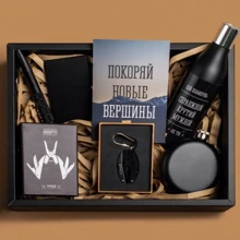 Набір BeriDari Real man: Виробник BeriDari