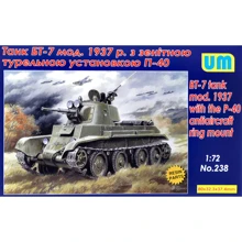 Танк БТ-7 модели 1937 г с зенитной турельной установкой П-40: Производитель UNIMODELS