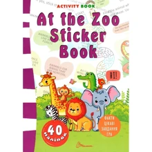 At the Zoo Sticker Book: Виробник Талант