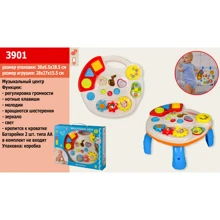 Игровой центр 3901 столик многофункциональный, свет, звук, 36x6,5x28,5см: Производитель Noname