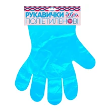 Рукавички поліетиленові Добра Господарочка сині 100шт (4820086521932): Вид Одноразовые